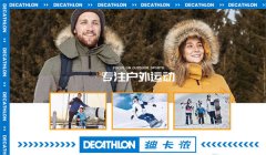 Decathlon迪卡侬跑步机